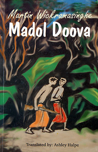 Madol Doova Book Cover